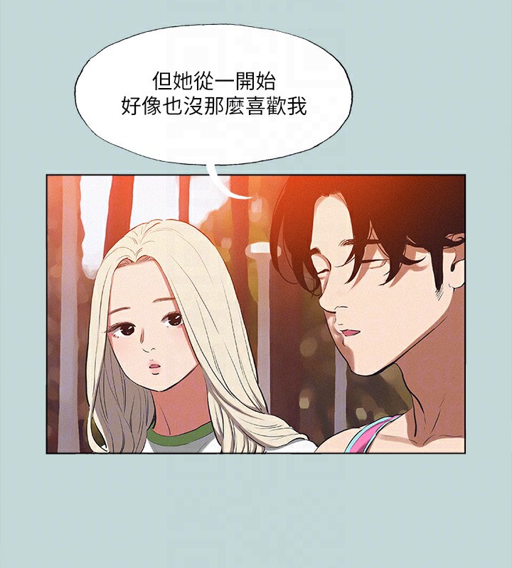 纵夏夜之梦(无码版)第78話-海邊活春宮