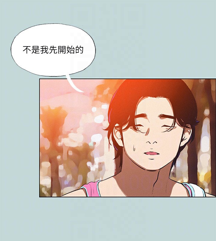 纵夏夜之梦(无码版)第78話-海邊活春宮