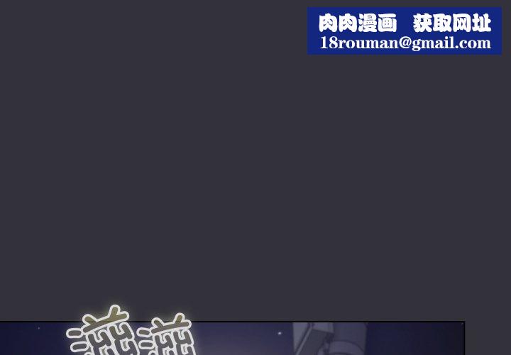 喵来的恋爱第20話