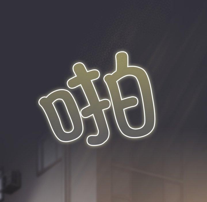 喵來的戀愛第20話