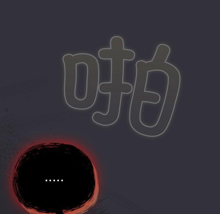 喵来的恋爱第20話