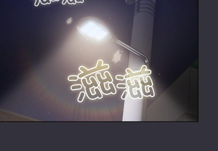 喵来的恋爱第20話