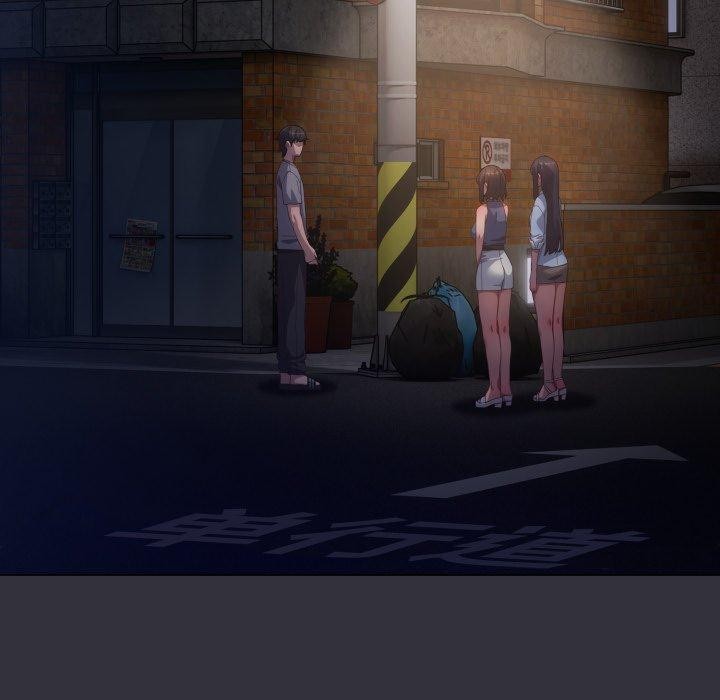 喵来的恋爱第20話