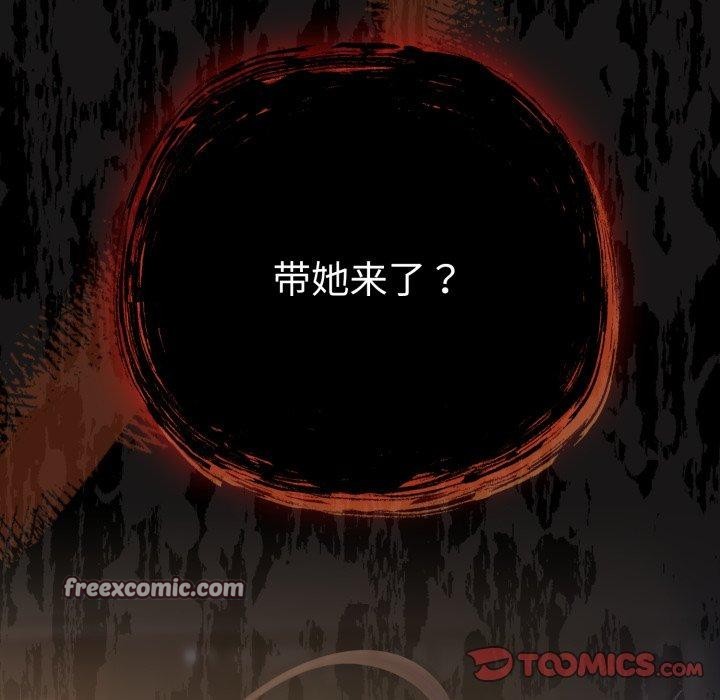 喵来的恋爱第20話