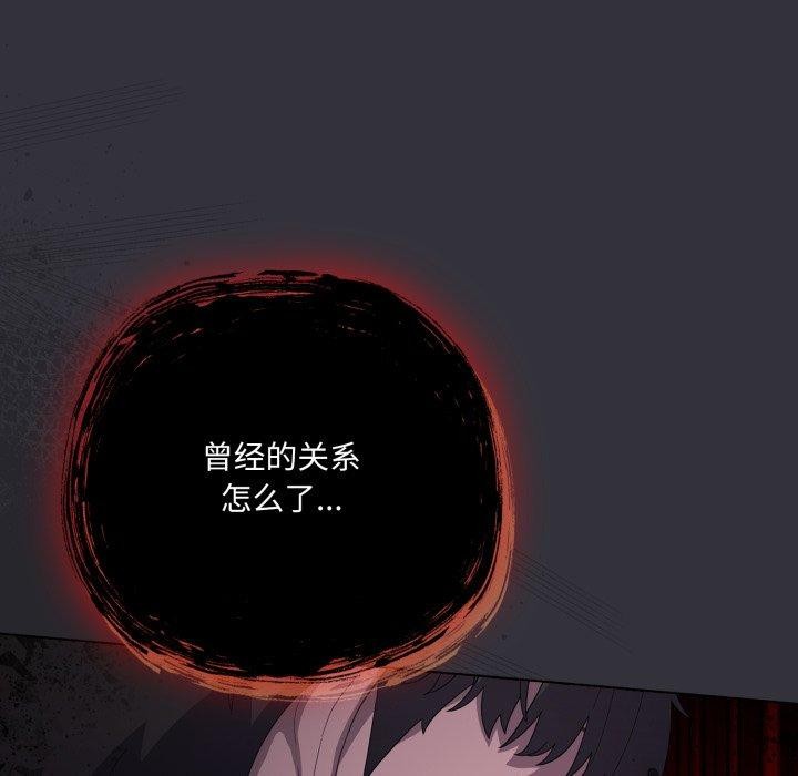 喵来的恋爱第20話