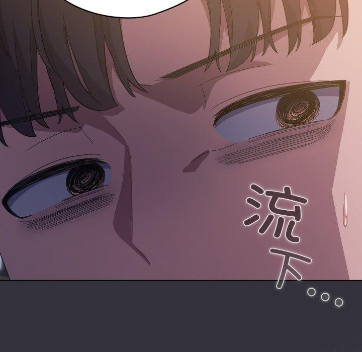 喵来的恋爱第20話