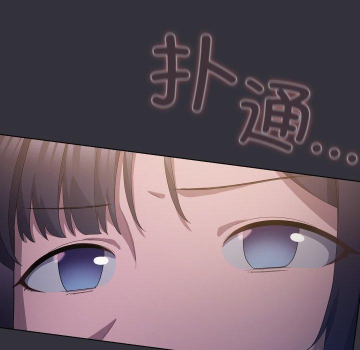 喵來的戀愛第20話