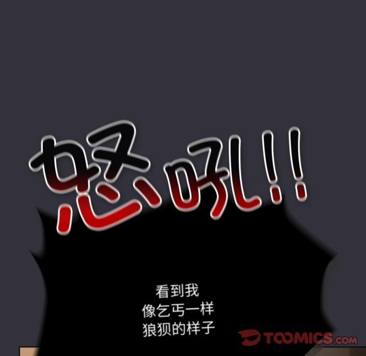 喵来的恋爱第20話