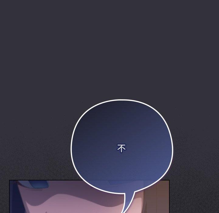 喵來的戀愛第20話