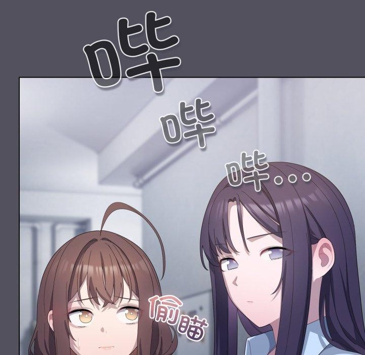 喵來的戀愛第20話