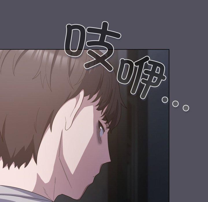 喵来的恋爱第20話