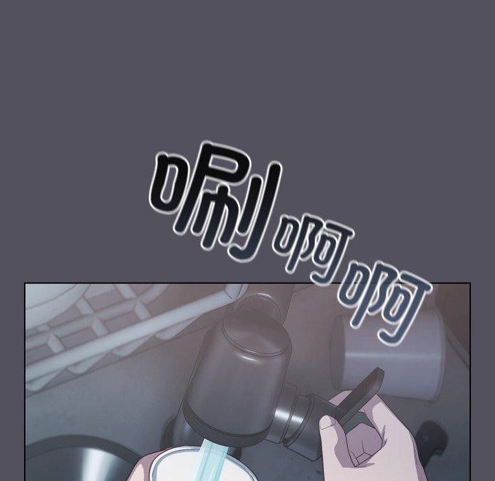 喵来的恋爱第20話