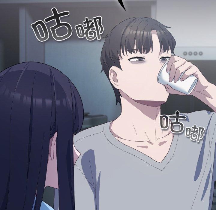 喵来的恋爱第20話