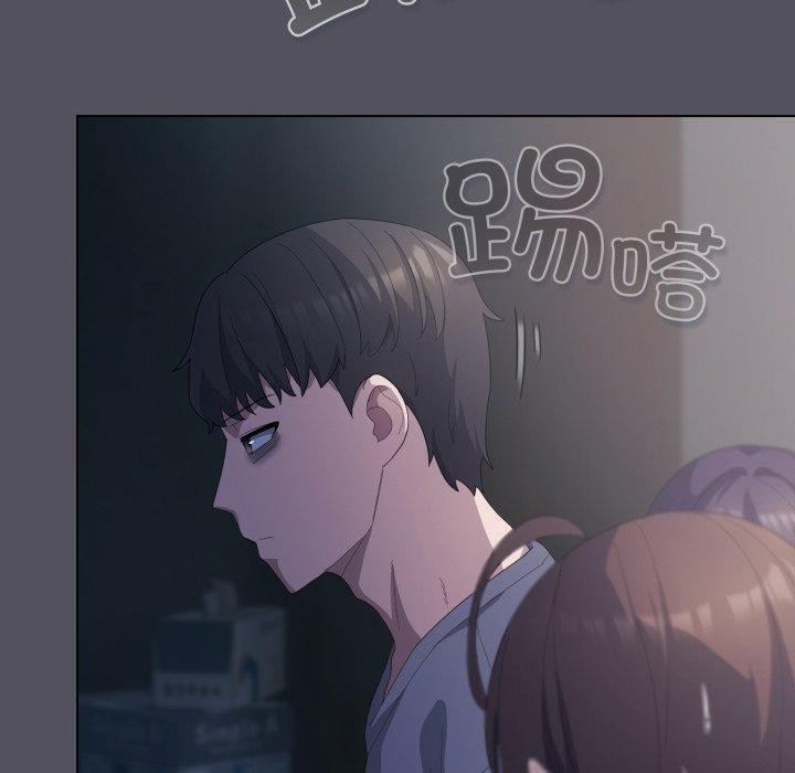 喵来的恋爱第20話