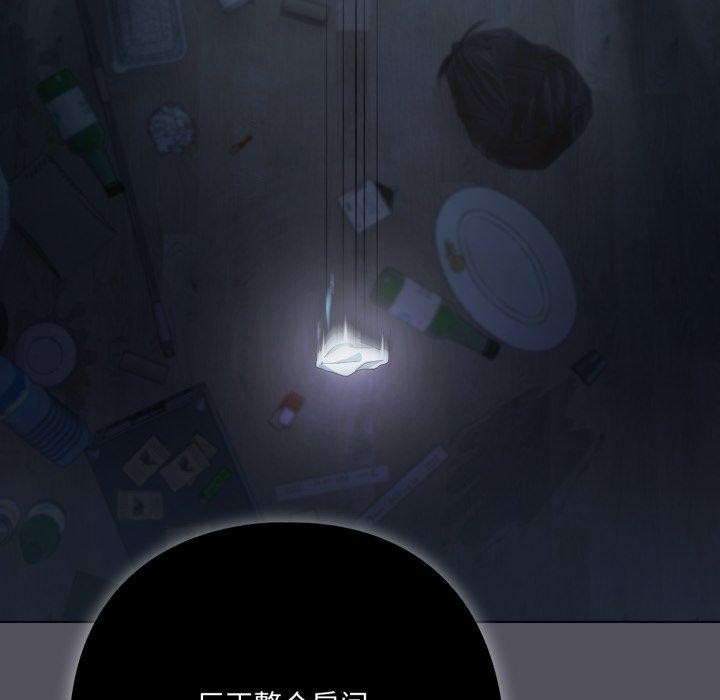 喵來的戀愛第20話