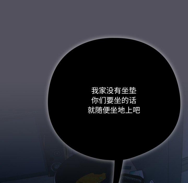 喵来的恋爱第20話