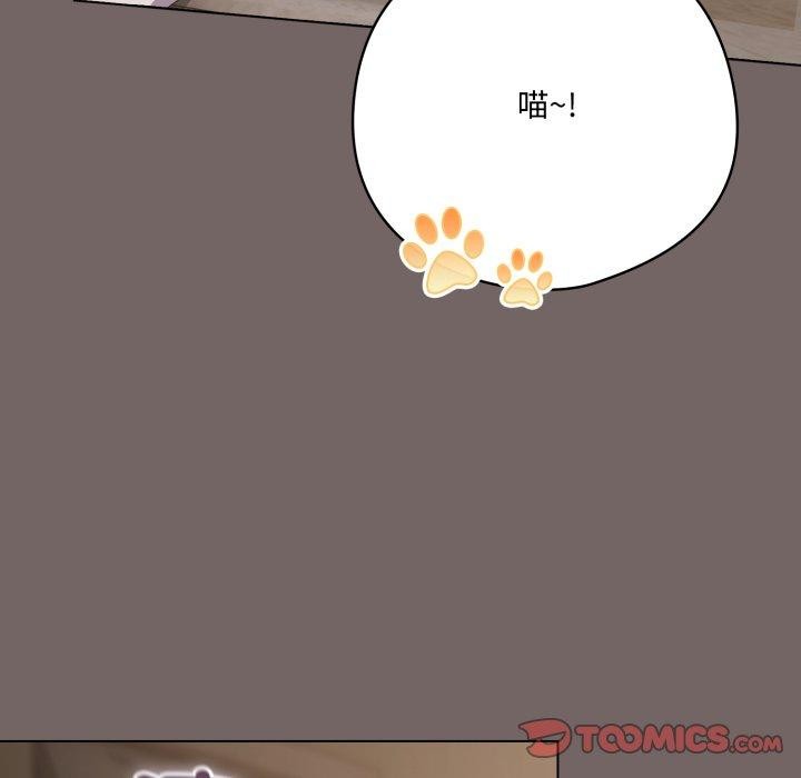 喵來的戀愛第20話