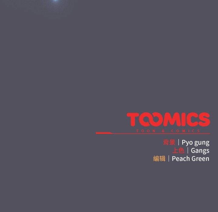 喵来的恋爱第20話