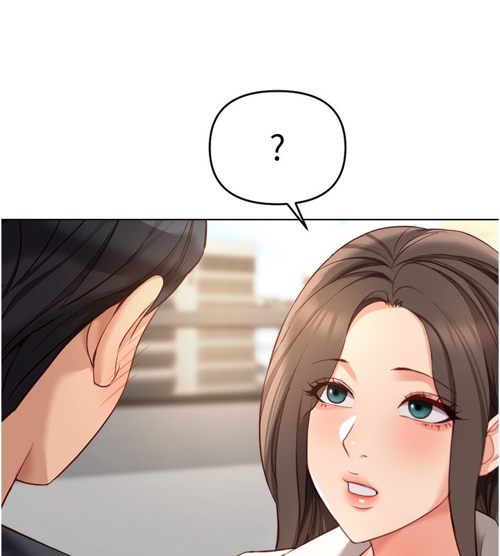 鲁蛇社畜的金手指第23話-妳能給我什麼好處?