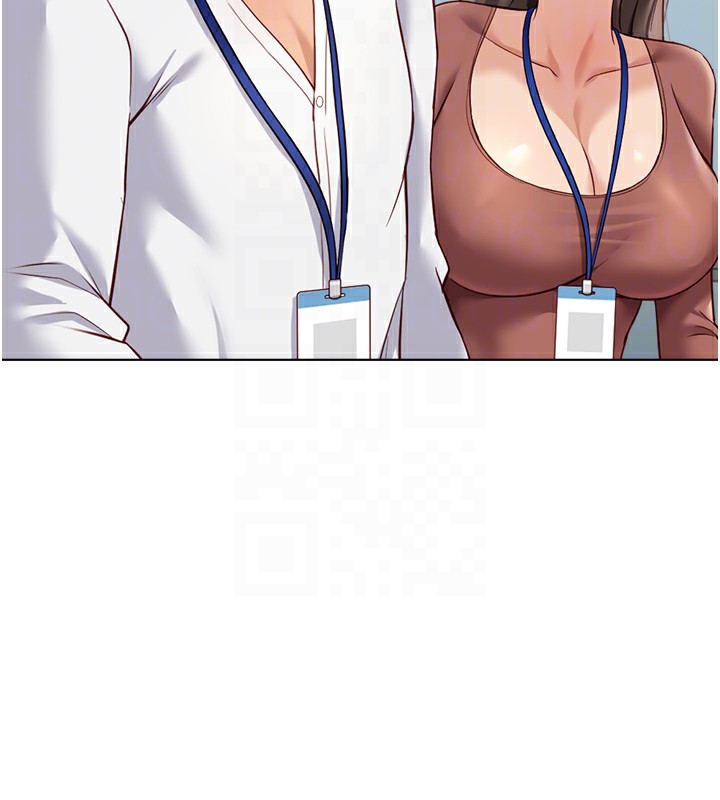 鲁蛇社畜的金手指第23話-妳能給我什麼好處?