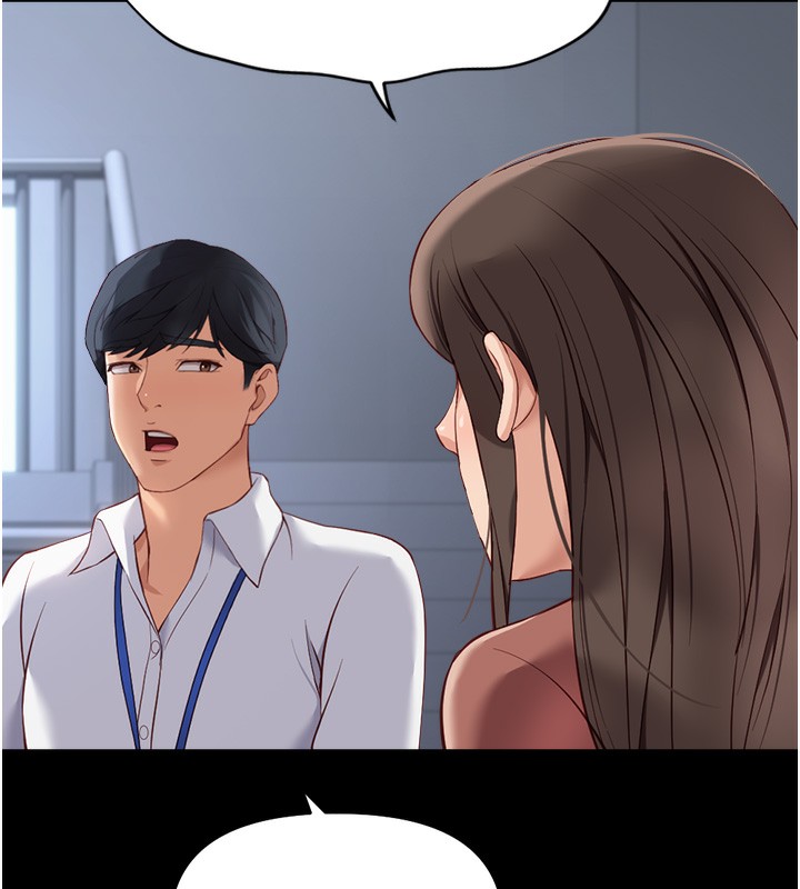 鲁蛇社畜的金手指第23話-妳能給我什麼好處?