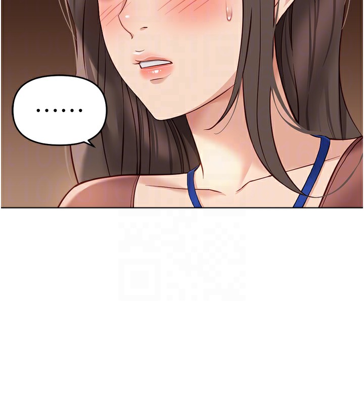 鲁蛇社畜的金手指第23話-妳能給我什麼好處?