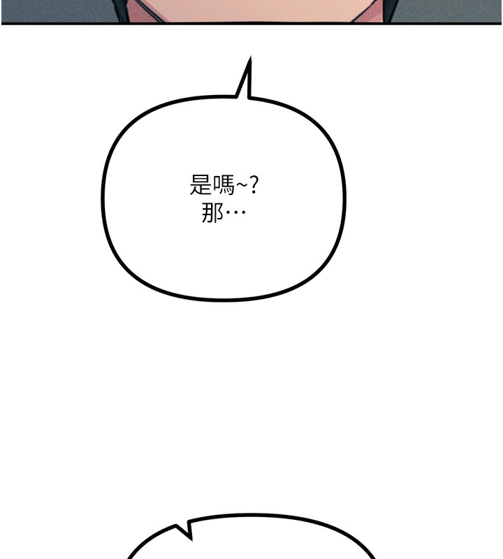 恶次人生第27話-忍住不高潮的對決