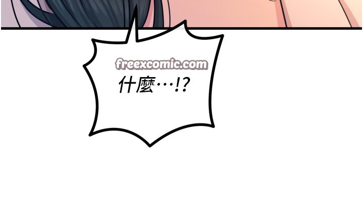 恶次人生第27話-忍住不高潮的對決