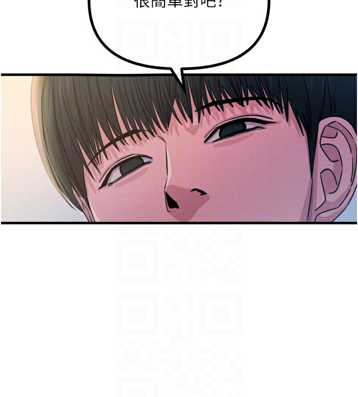 恶次人生第27話-忍住不高潮的對決