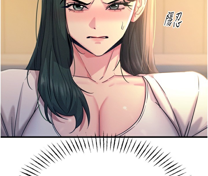 惡次人生第27話-忍住不高潮的對決