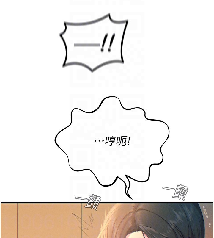 恶次人生第27話-忍住不高潮的對決