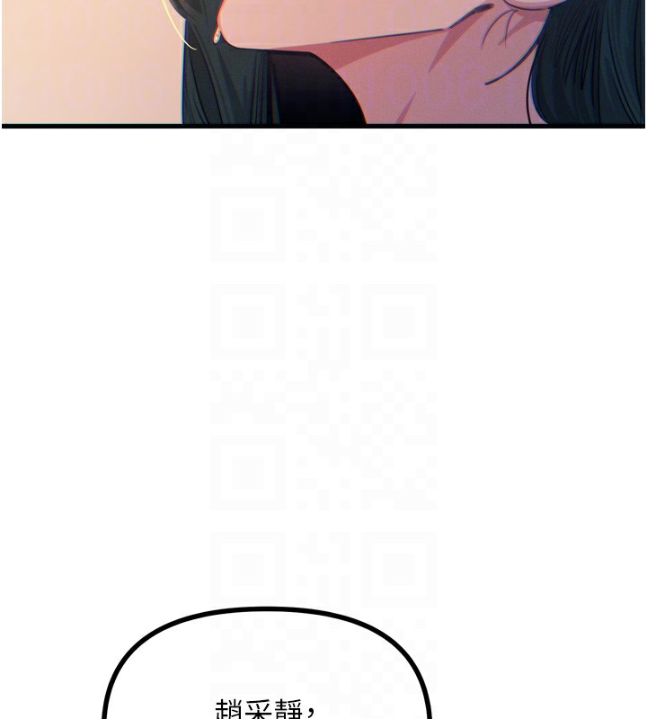 恶次人生第27話-忍住不高潮的對決