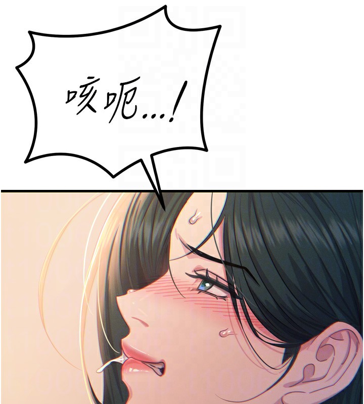 恶次人生第27話-忍住不高潮的對決