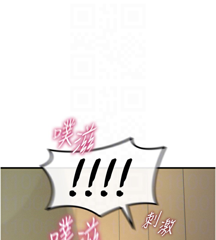 恶次人生第27話-忍住不高潮的對決