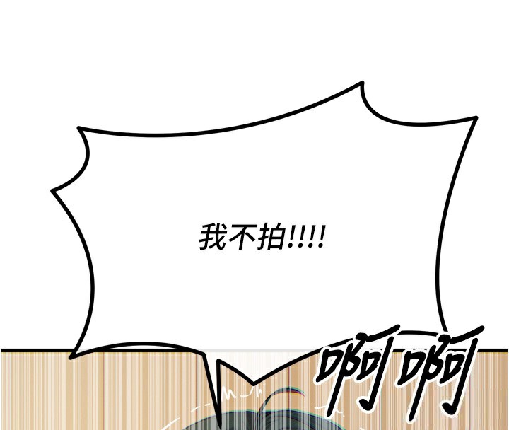 恶次人生第27話-忍住不高潮的對決