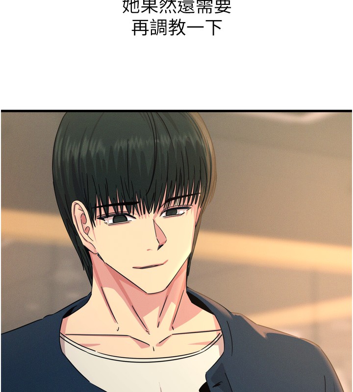 恶次人生第27話-忍住不高潮的對決