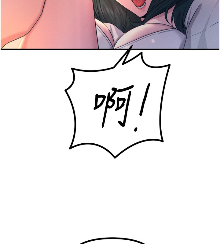 恶次人生第27話-忍住不高潮的對決