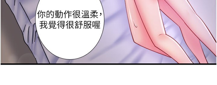 秘密温泉:混汤旅馆第32話-使處女高潮的舌技