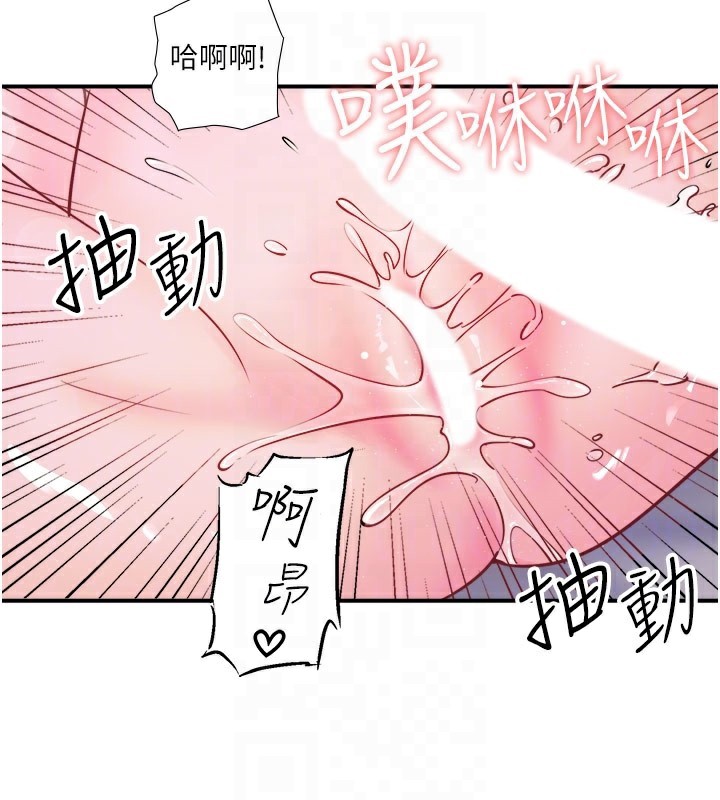 秘密温泉:混汤旅馆第32話-使處女高潮的舌技