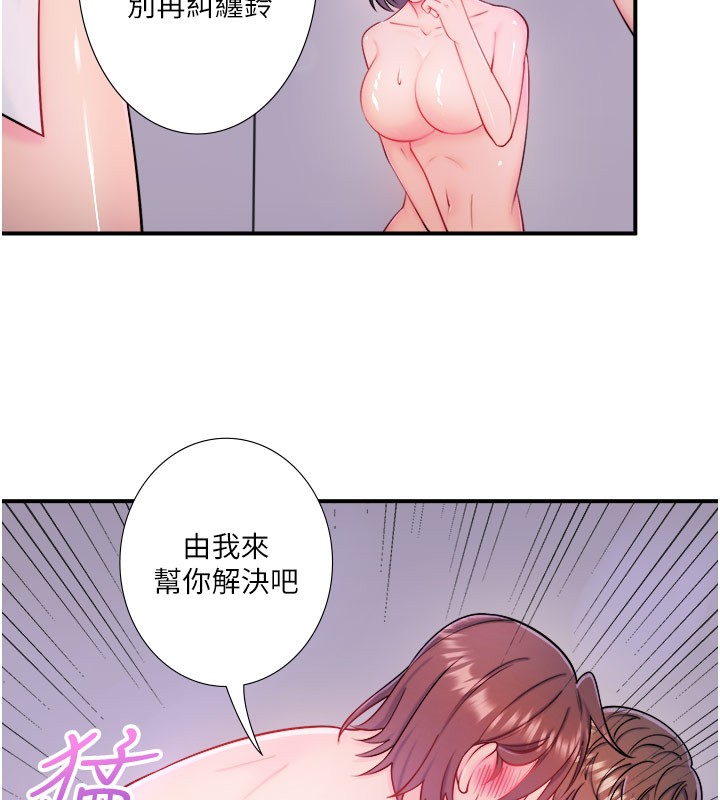 秘密温泉:混汤旅馆第32話-使處女高潮的舌技