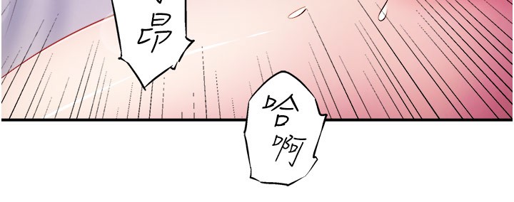 秘密温泉:混汤旅馆第32話-使處女高潮的舌技