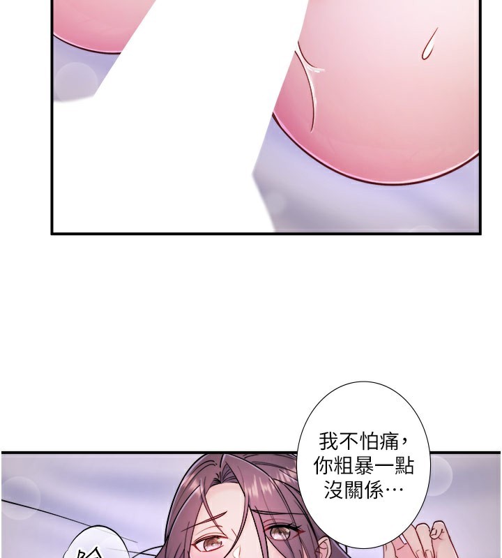 秘密温泉:混汤旅馆第32話-使處女高潮的舌技