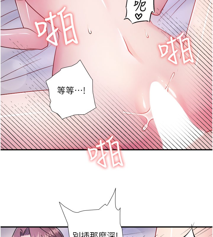 秘密温泉:混汤旅馆第32話-使處女高潮的舌技