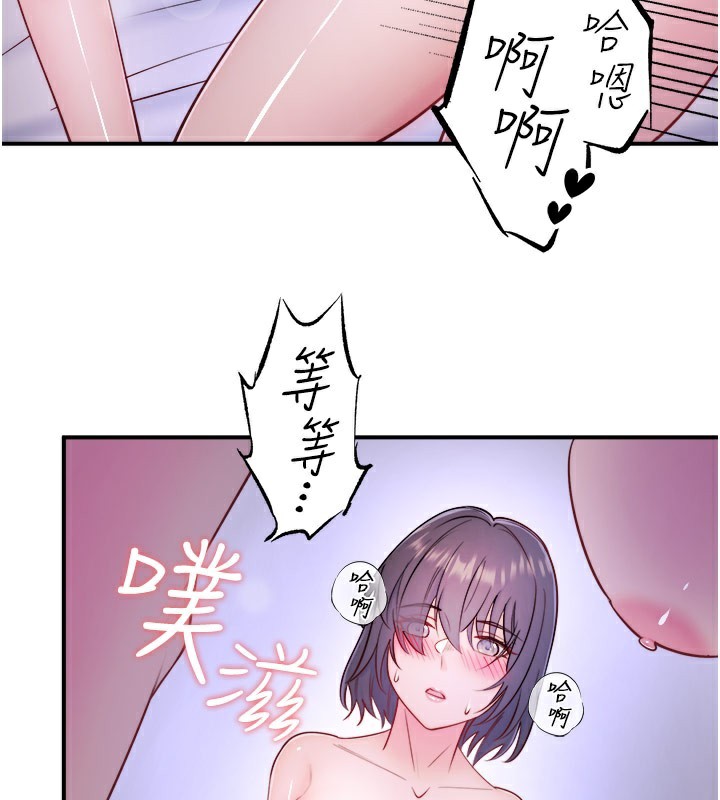 秘密温泉:混汤旅馆第32話-使處女高潮的舌技