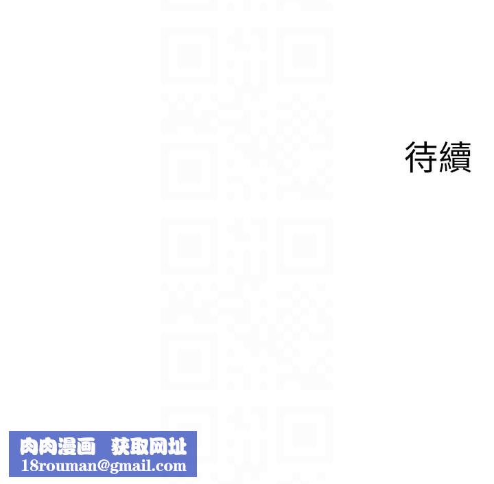 秘密温泉:混汤旅馆第32話-使處女高潮的舌技