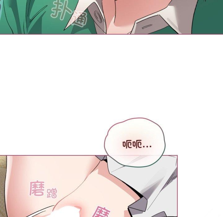 配角的生存任务第16話