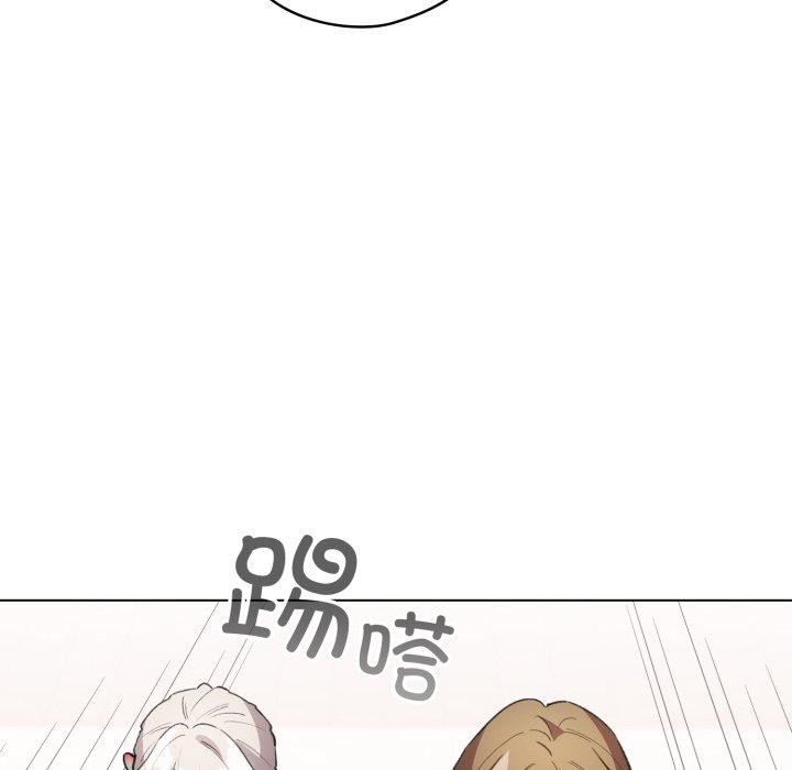 配角的生存任务第16話