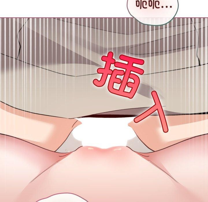 配角的生存任务第16話