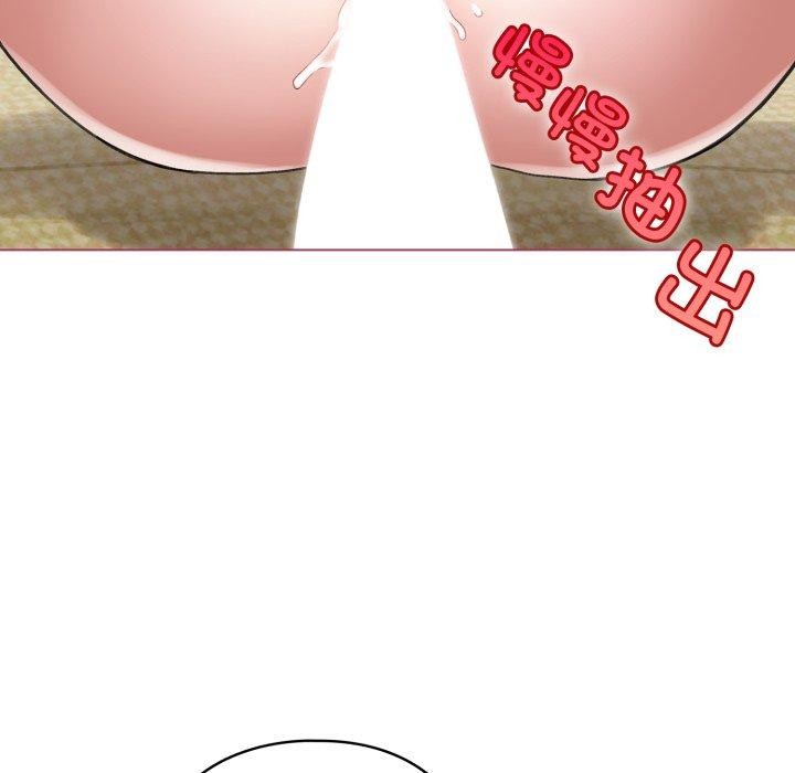 配角的生存任务第16話