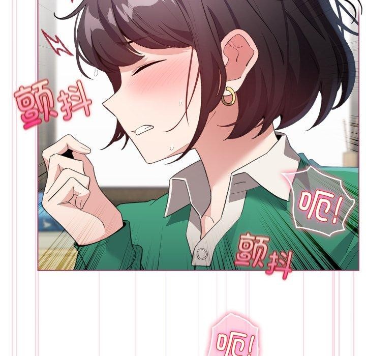 配角的生存任务第16話